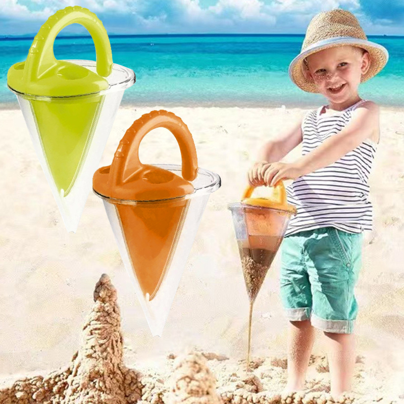 Kids Outdoor Nature Toys - กรวยทรายสำหรับเด็กเล่นชายหาด กรวยทรายสำหรับครอบครัวเล่นกลางแจ้ง ของเล่นชายหาดสร้างสรรค์ ทรายไหลออกมาจากกรวยแบบถือด้วยมือ