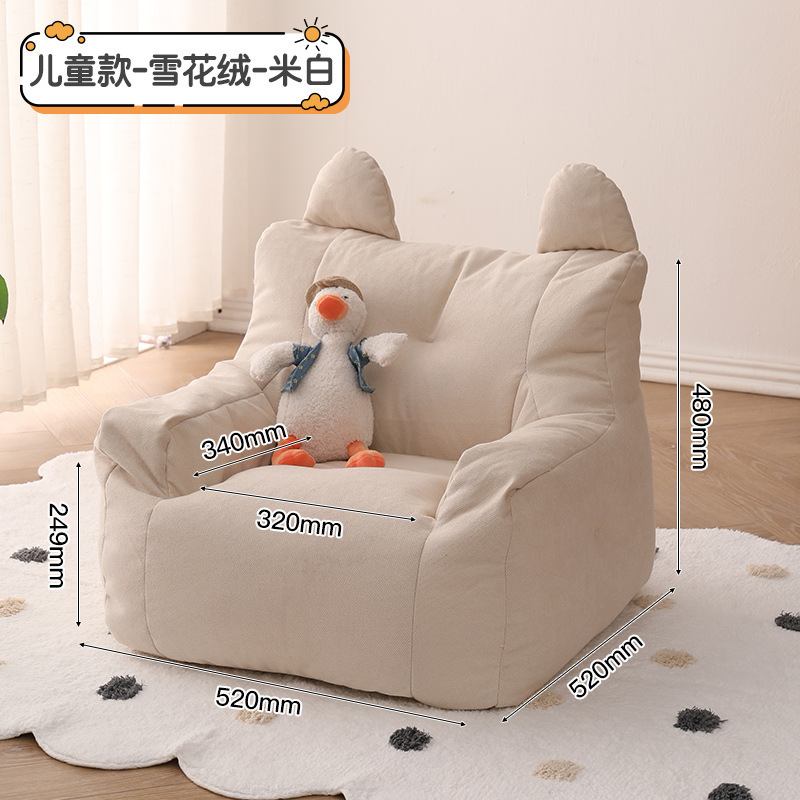 โซฟาเดี่ยวสไตล์นอร์ดิกแบบเป็นม - Kids Outdoor Lounge บทวิจารณ์และราคา
