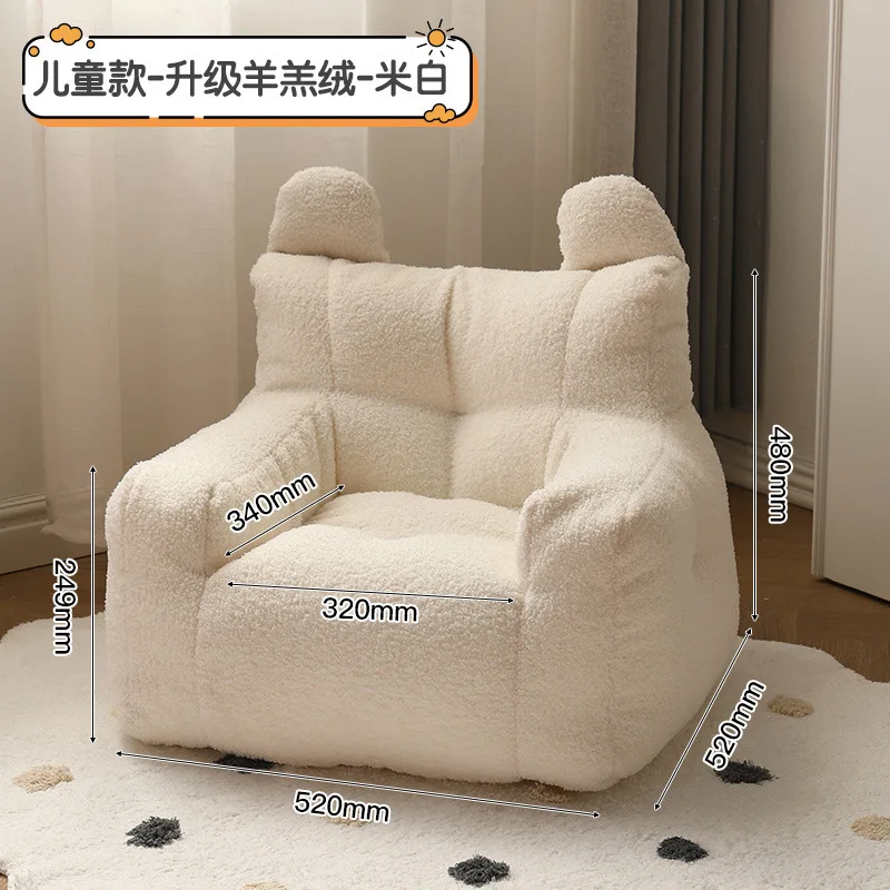 โซฟาเดี่ยวสไตล์นอร์ดิกแบบเป็นม - Kids Outdoor Lounge บทวิจารณ์และราคา