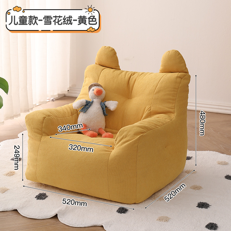 เก้าอี้โซฟาคนนั่งนุ่มสบายแบบนอ - Kids Outdoor Lounge บทวิจารณ์และราคา