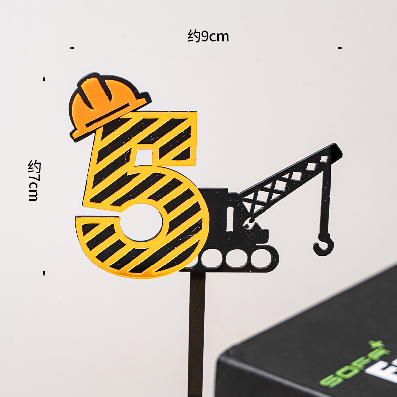 Construction Excavator เค้กอะค - Kids Outdoor Excavator บทวิจารณ์และราคา